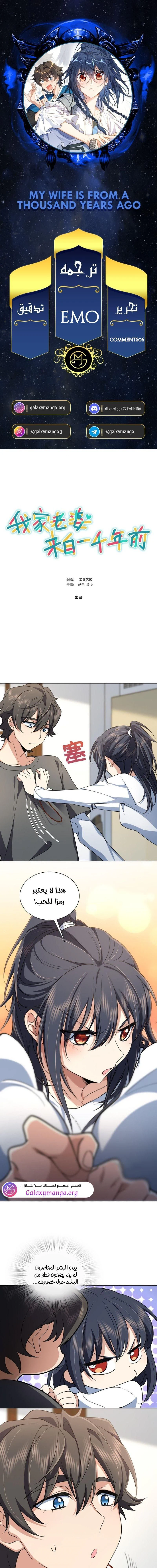 Chapter Image 1