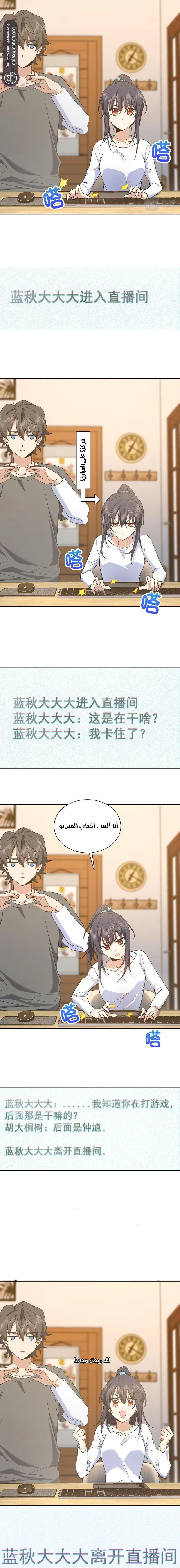 Chapter Image 4