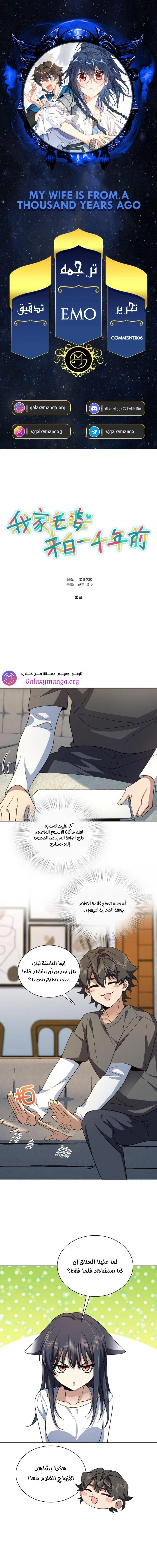 Chapter Image 1