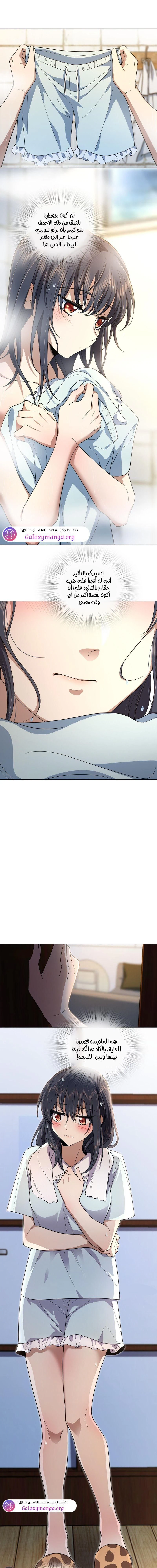 Chapter Image 3