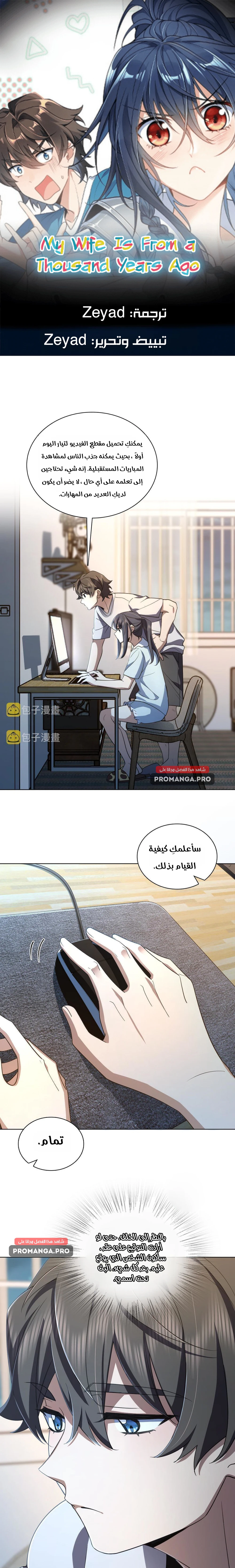 Chapter Image 1