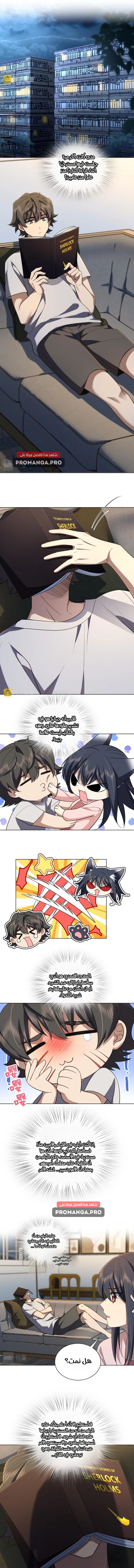 Chapter Image 6