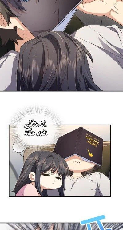 Chapter Image 3