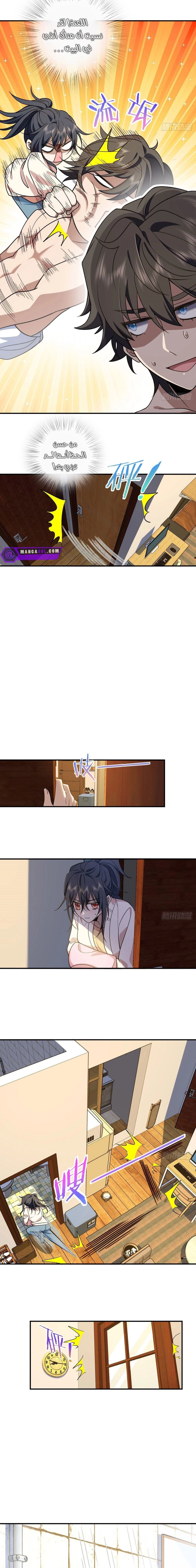 Chapter Image 11