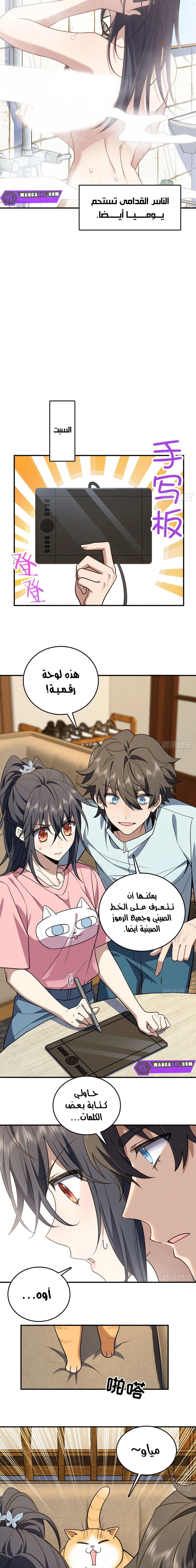 Chapter Image 13
