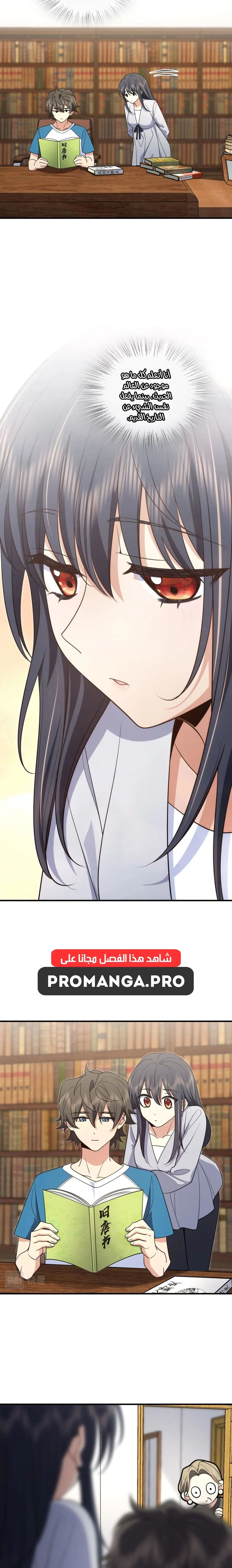 Chapter Image 12