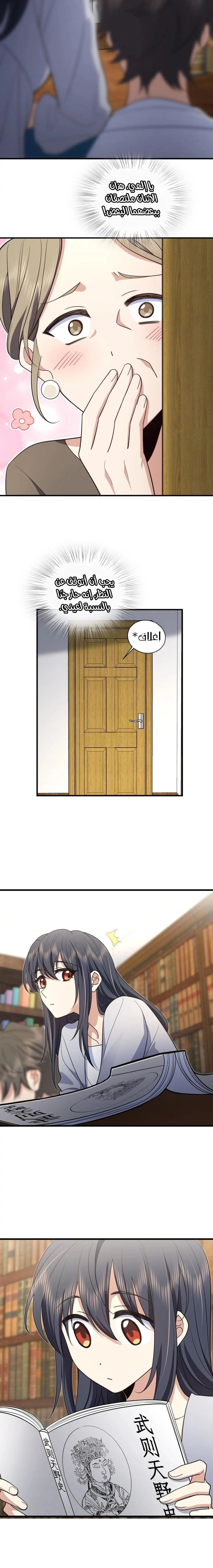 Chapter Image 13
