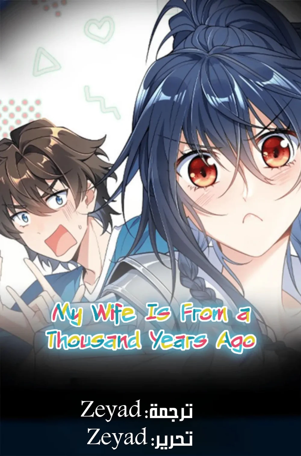 Chapter Image 1