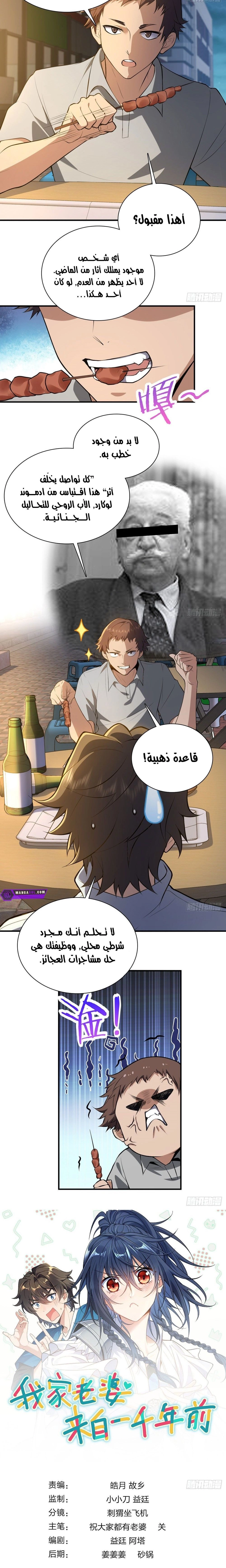Chapter Image 12
