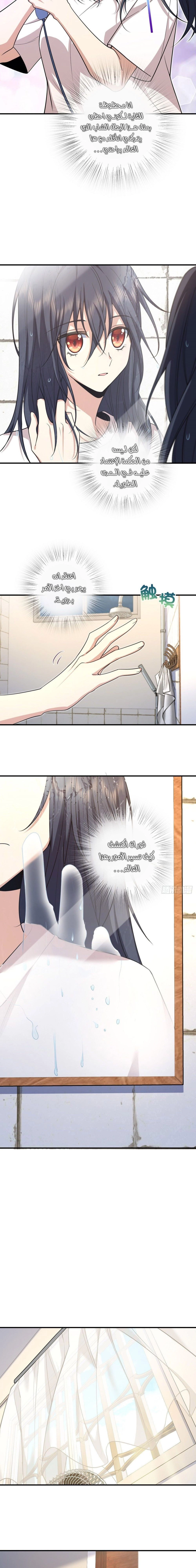 Chapter Image 16