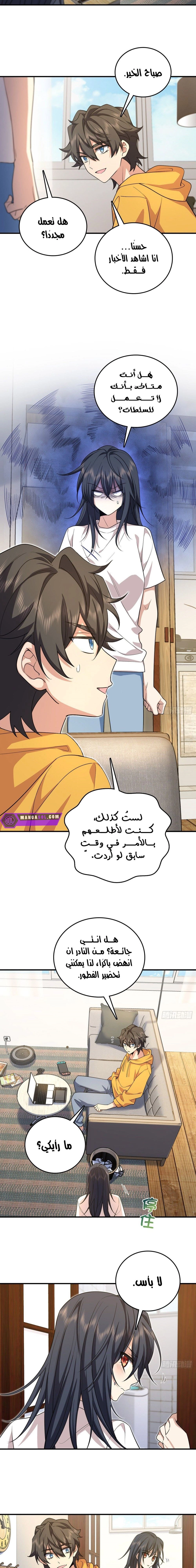 Chapter Image 18