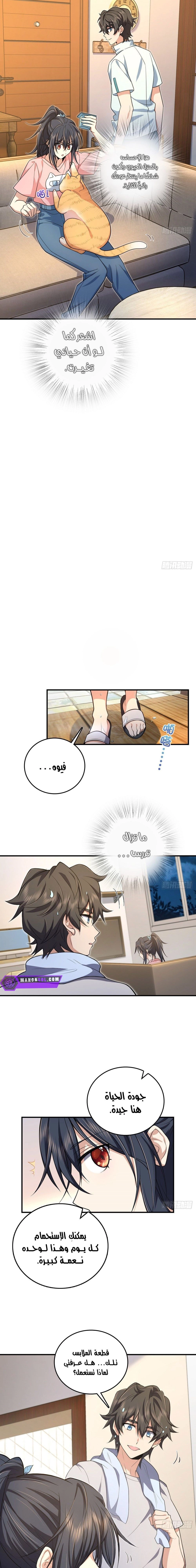 Chapter Image 10