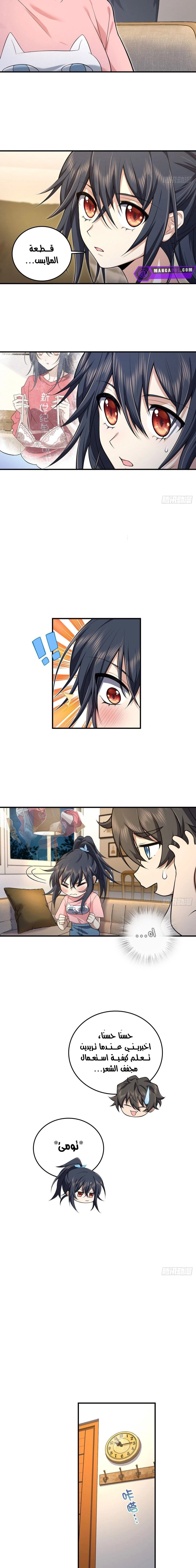 Chapter Image 12