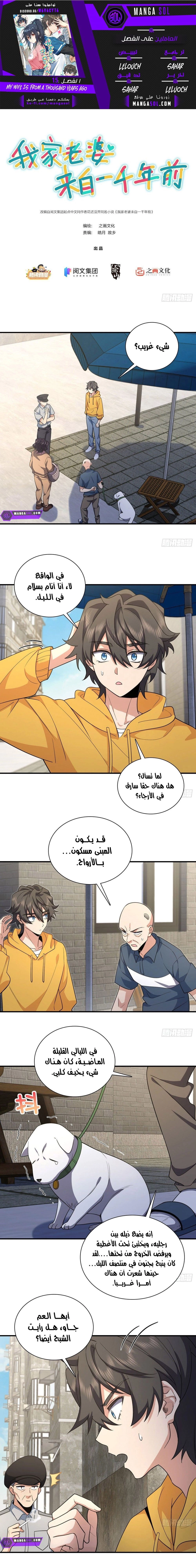 Chapter Image 1
