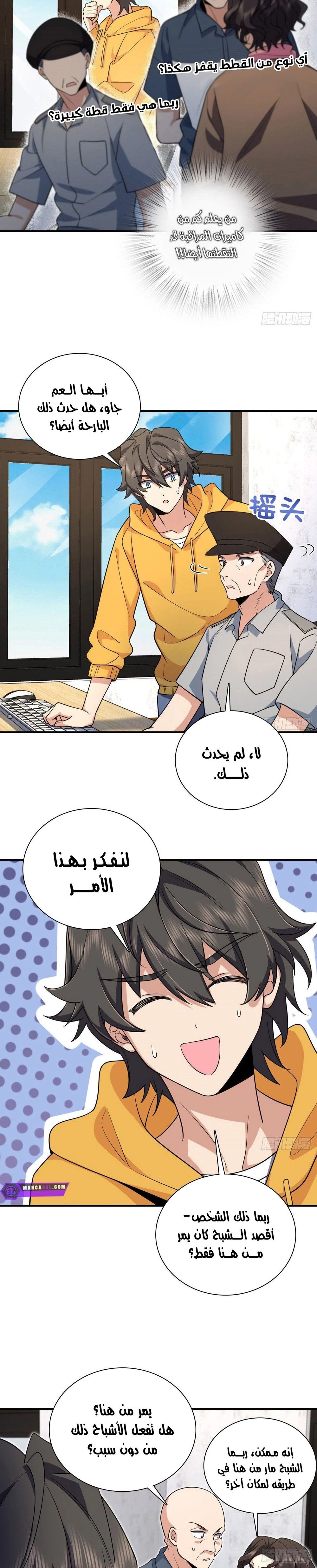 Chapter Image 4