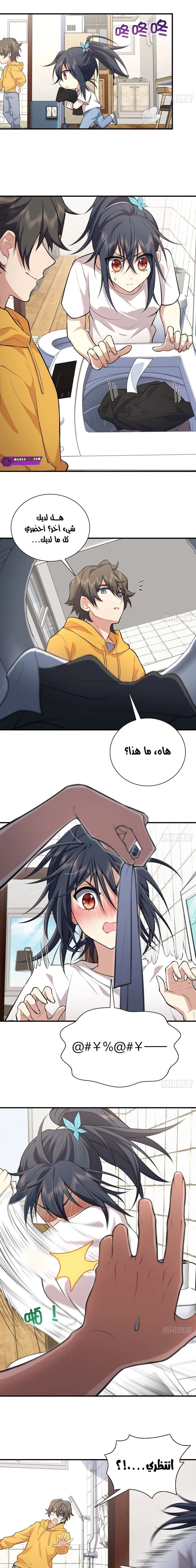 Chapter Image 11