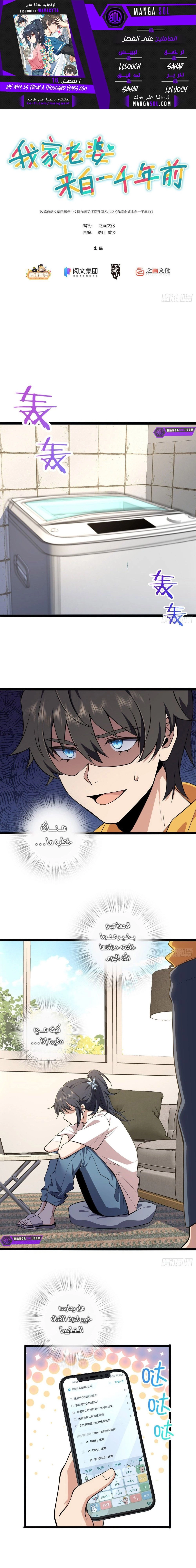 Chapter Image 1