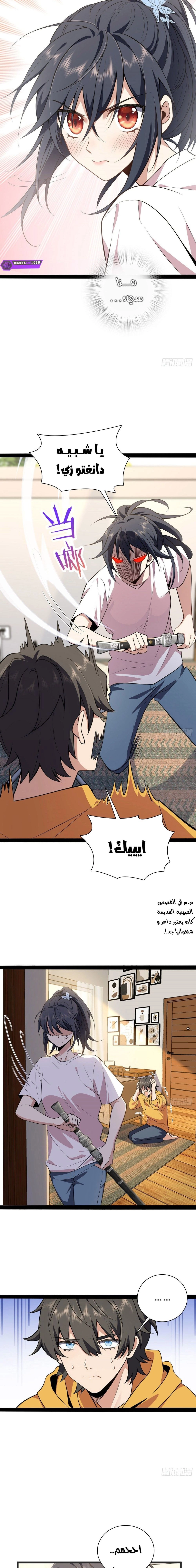 Chapter Image 4