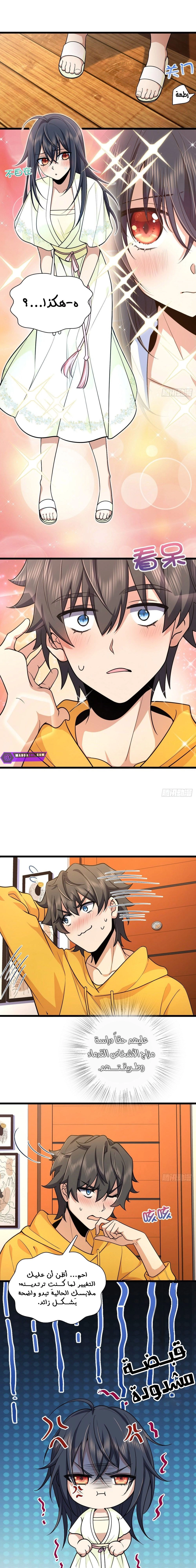 Chapter Image 4