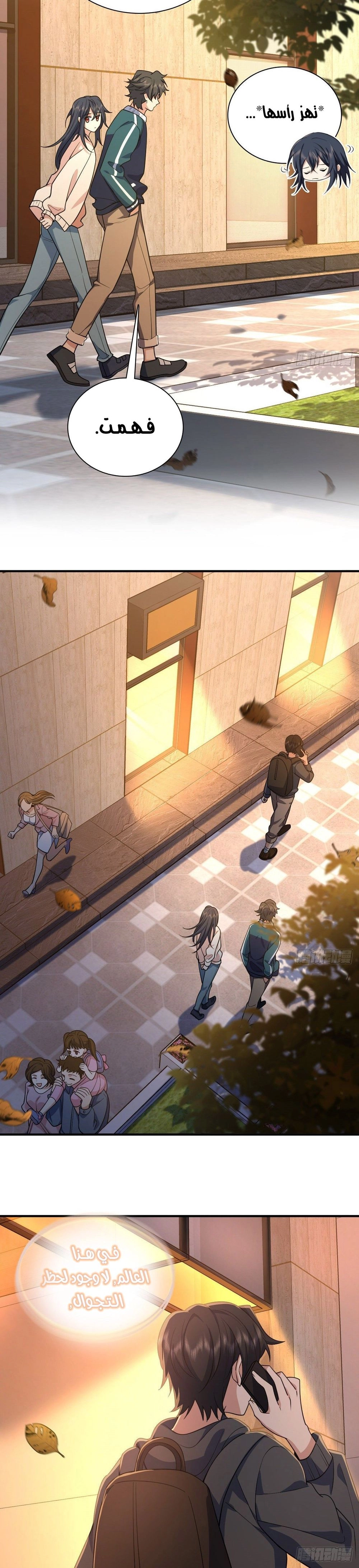 Chapter Image 9