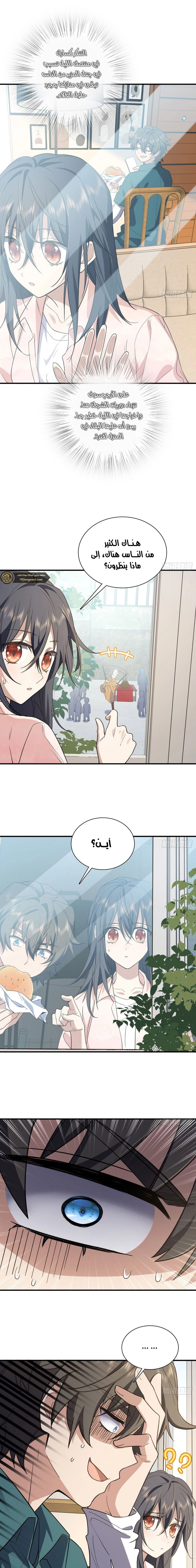 Chapter Image 13
