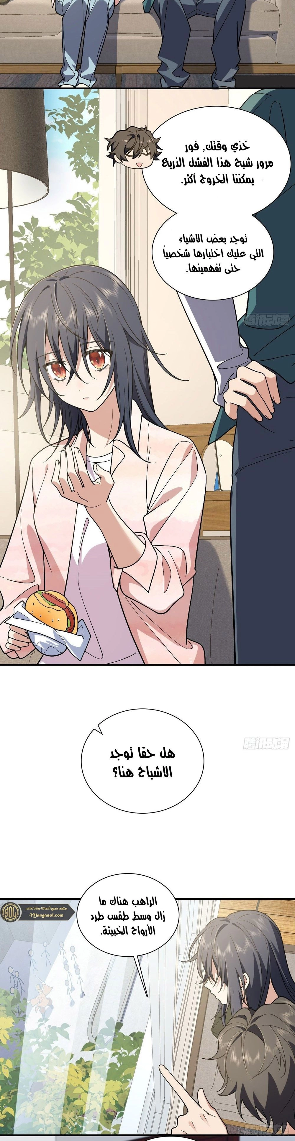 Chapter Image 5