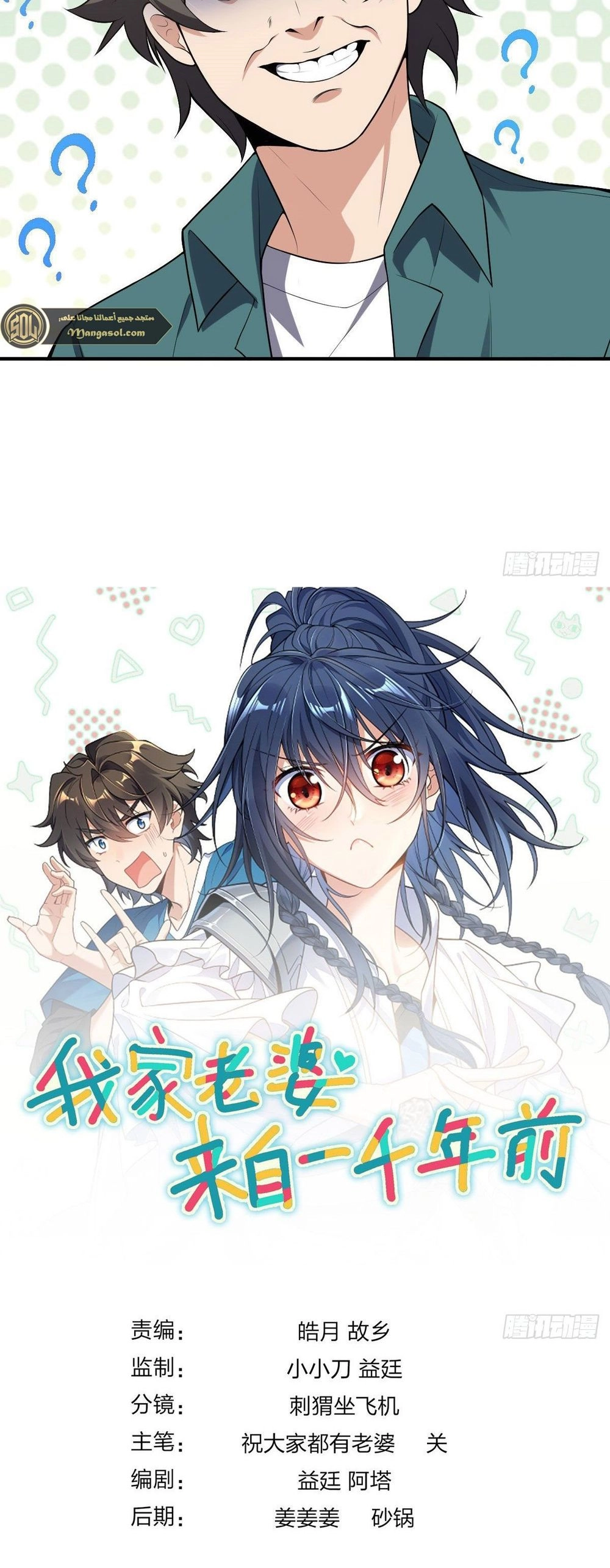 Chapter Image 11