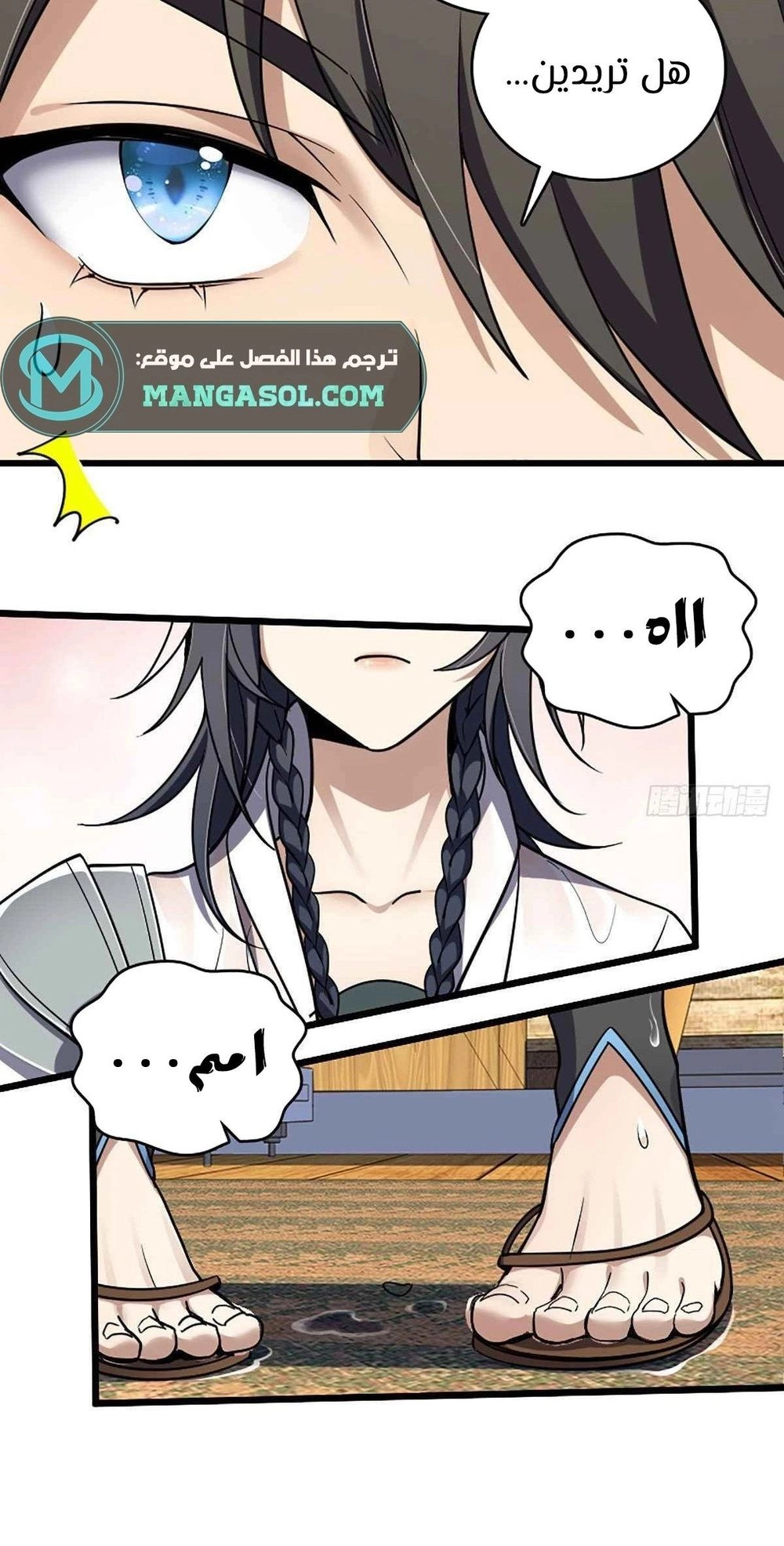 Chapter Image 4