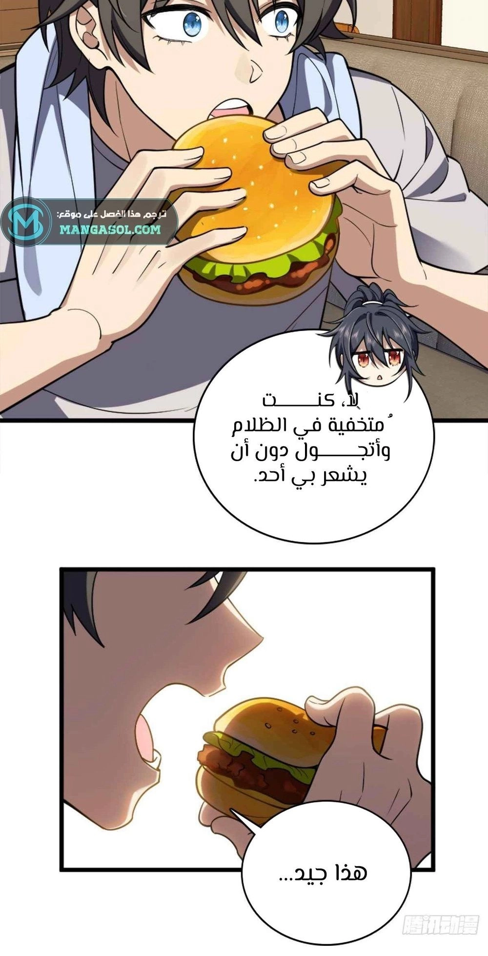 Chapter Image 12