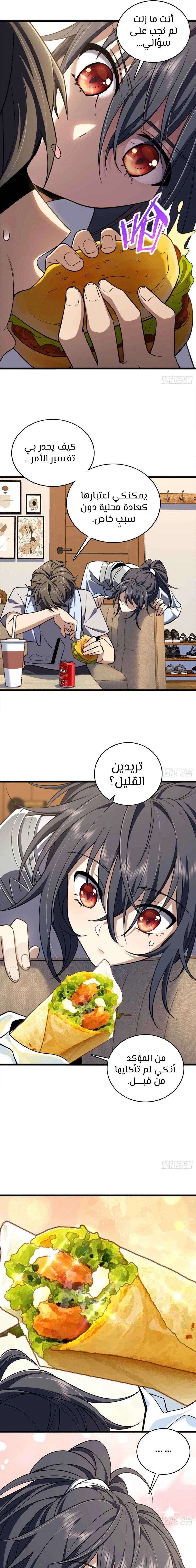 Chapter Image 13