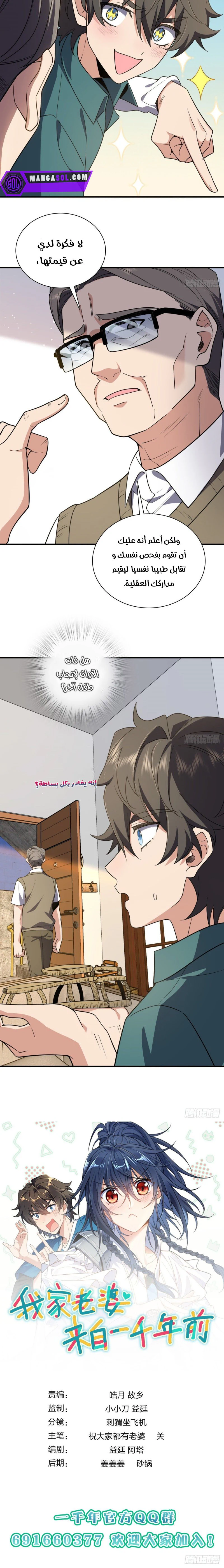 Chapter Image 16