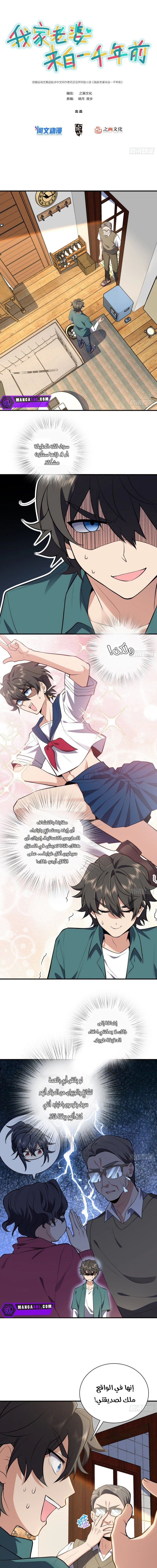 Chapter Image 2