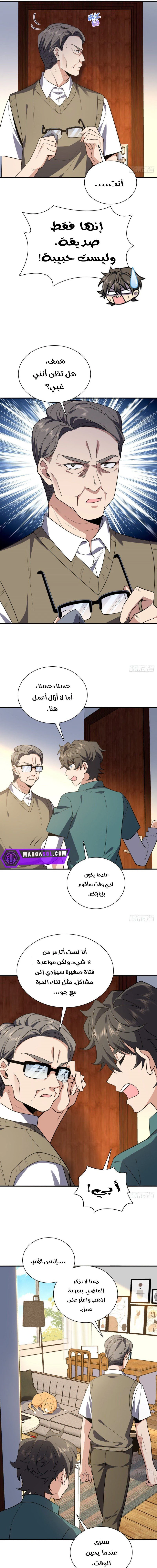 Chapter Image 12