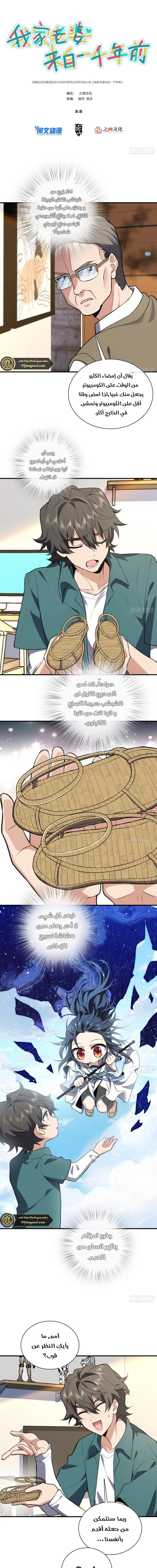 Chapter Image 2