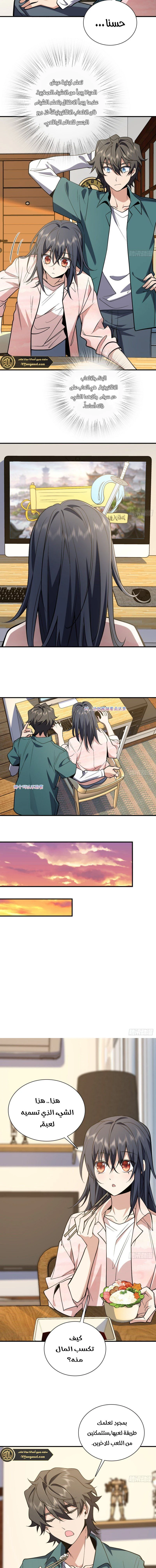 Chapter Image 12