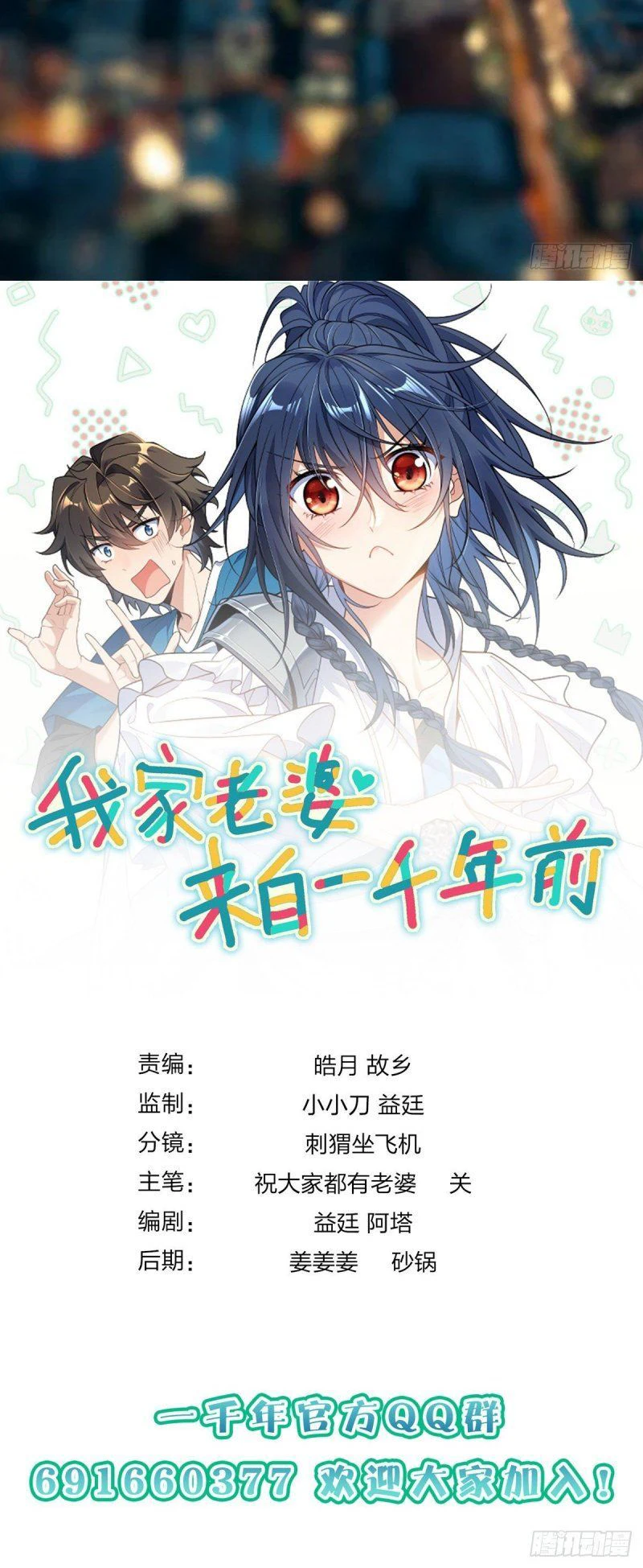 Chapter Image 17