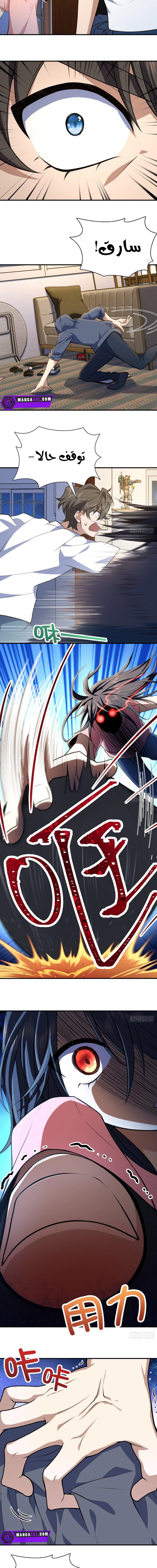 Chapter Image 16