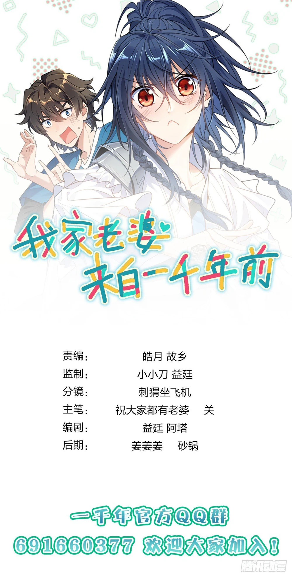 Chapter Image 18