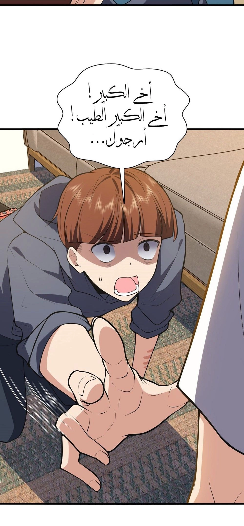 Chapter Image 4