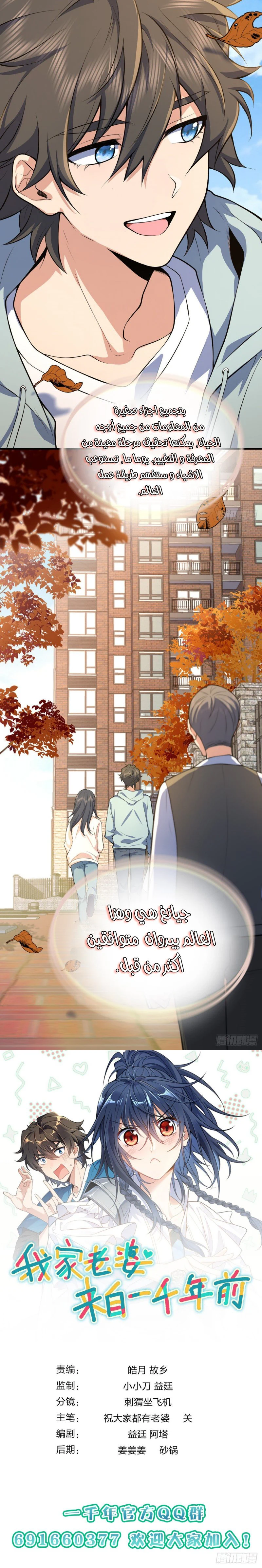 Chapter Image 18