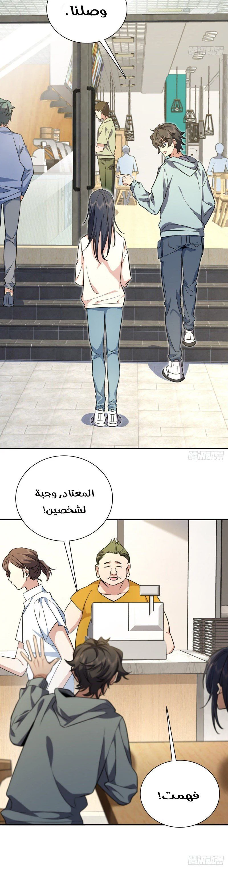 Chapter Image 7