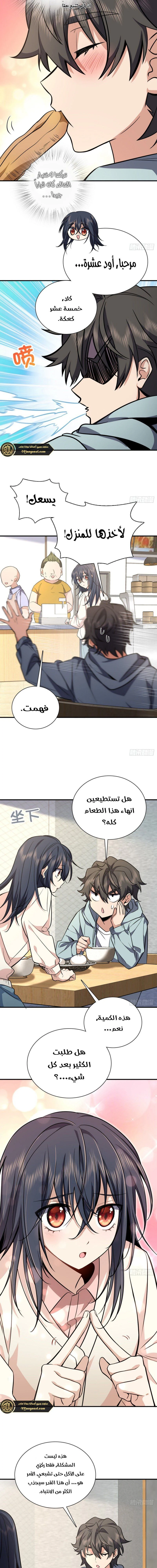 Chapter Image 12