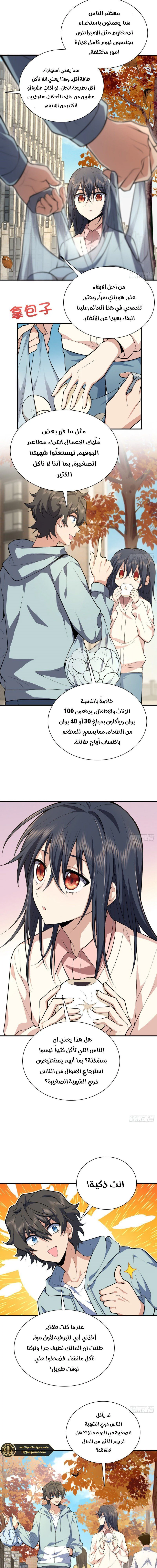 Chapter Image 16