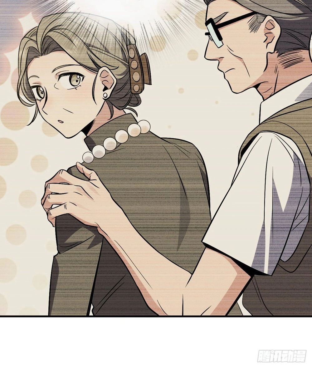 Chapter Image 13