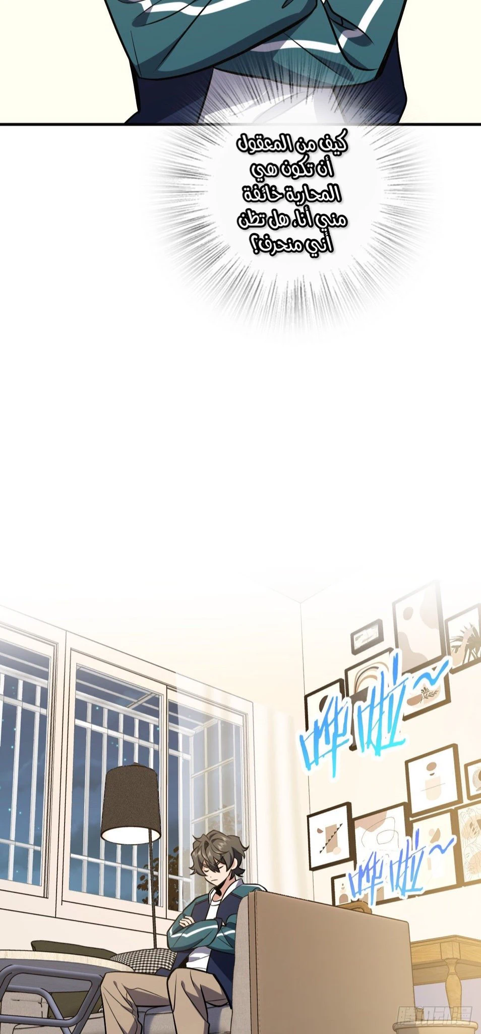 Chapter Image 31