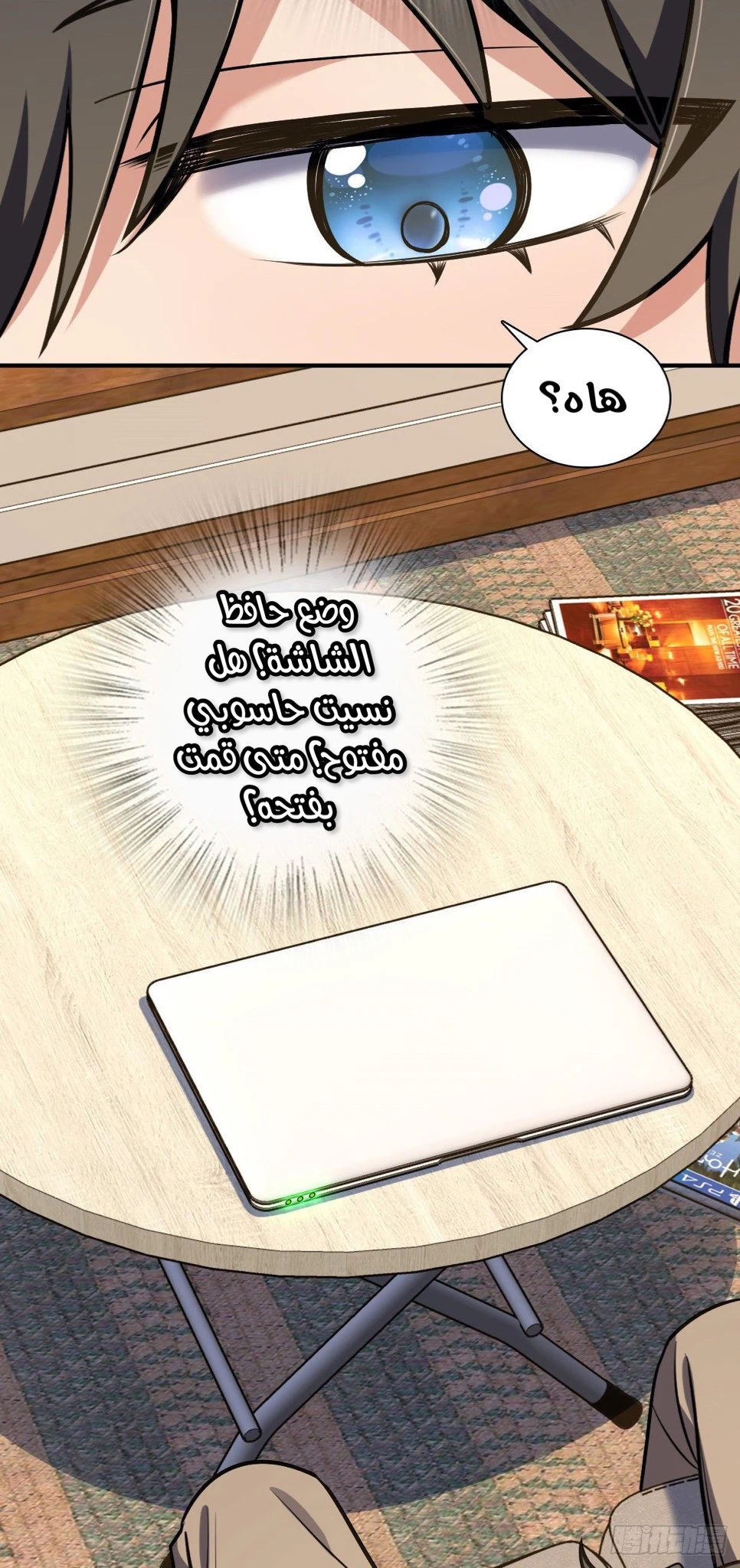 Chapter Image 36