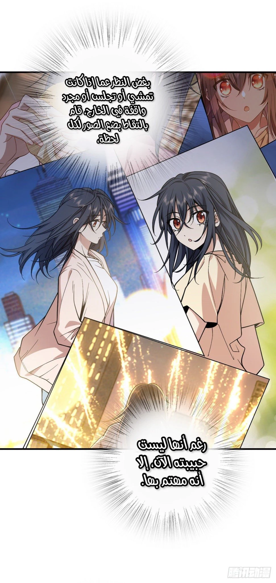 Chapter Image 3