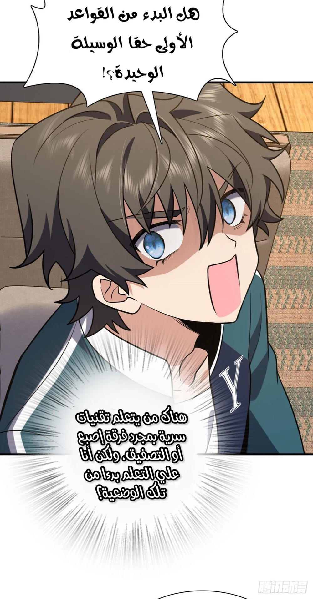 Chapter Image 44