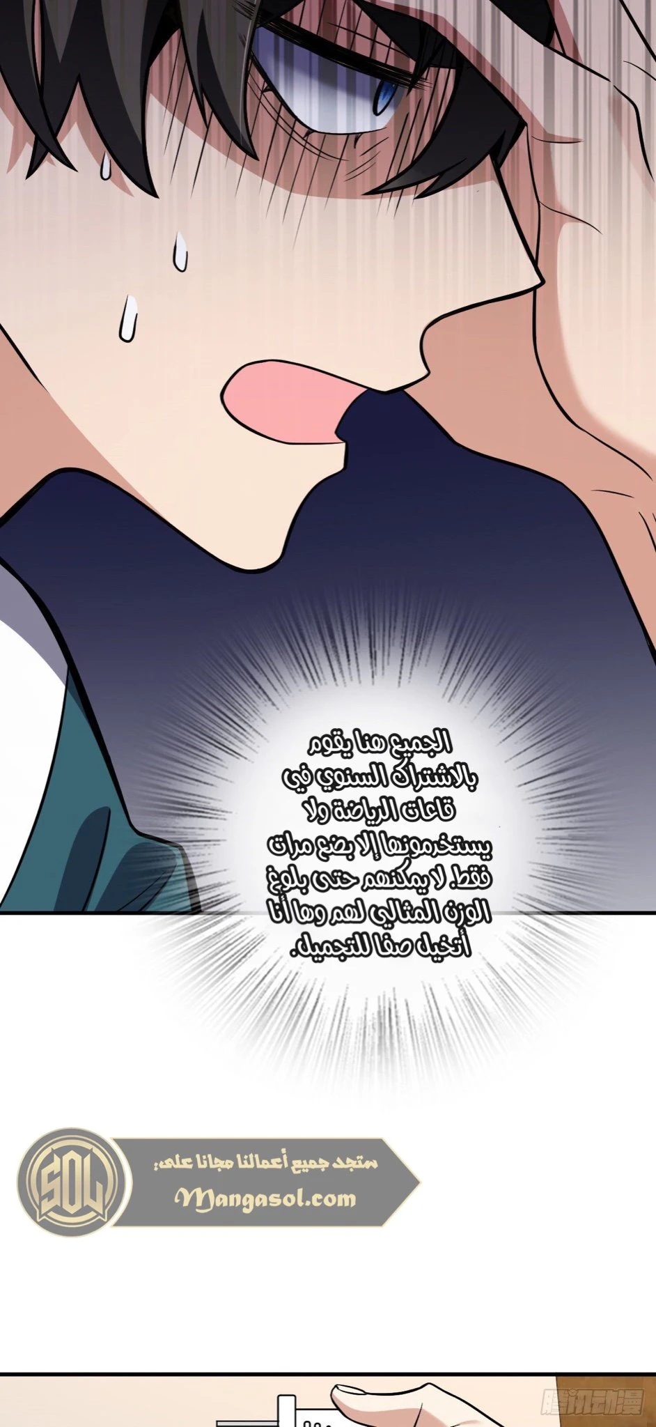 Chapter Image 46