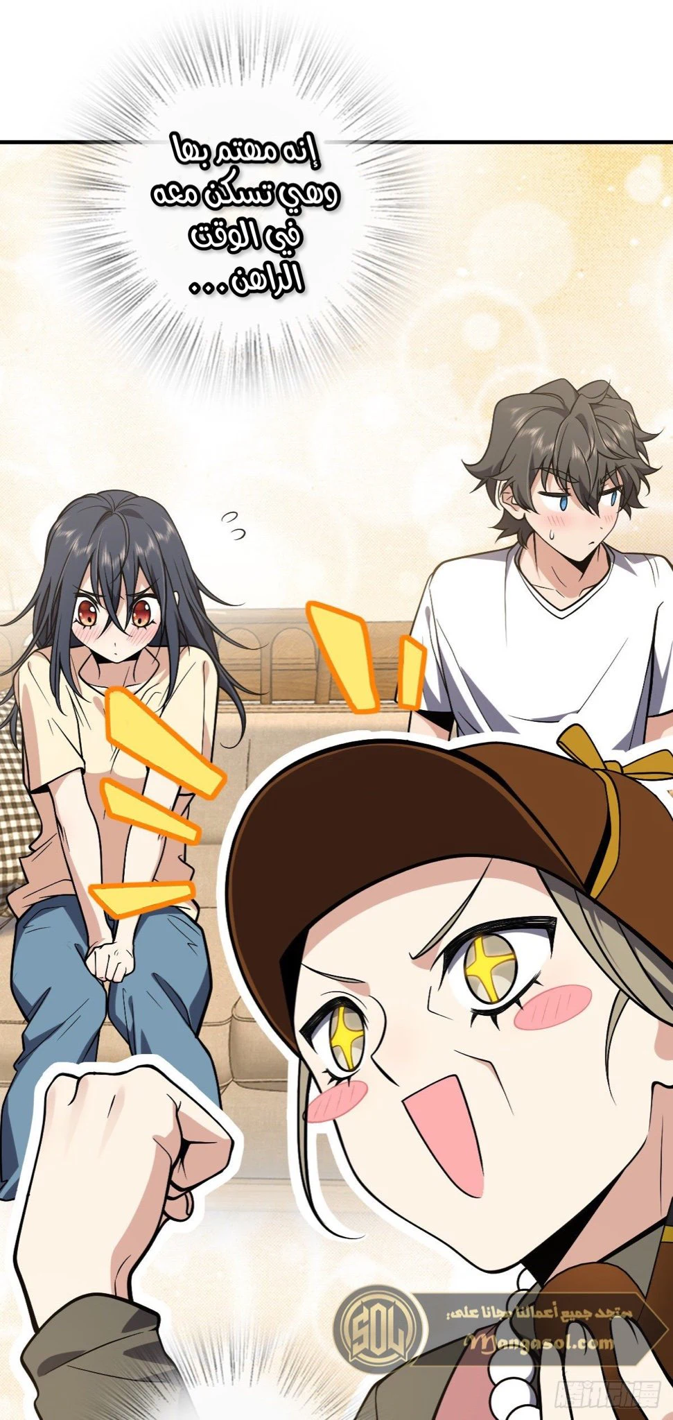 Chapter Image 4